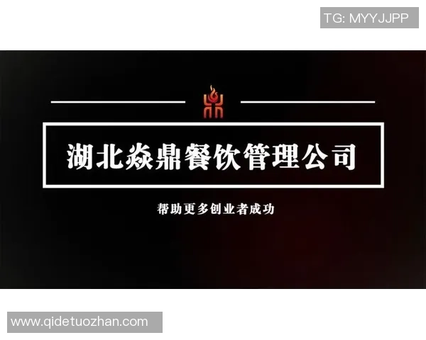 加盟足球装备店助您轻松开启创业之路实现财富梦想