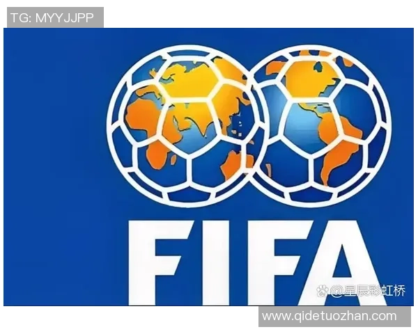 国际足球联合会英文缩写FIFA的历史与影响力探讨 国际足球联合会英文缩写FIFA的历史与影响力探讨