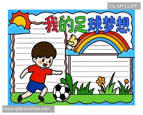 在色彩斑斓的动画世界中感受足球的激情与梦想